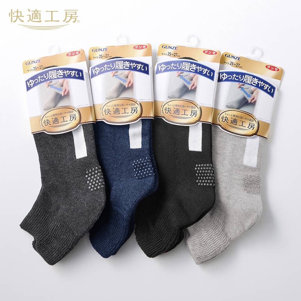 【網路限定超值3雙組】 短版足底毛圈襪 【SALE】